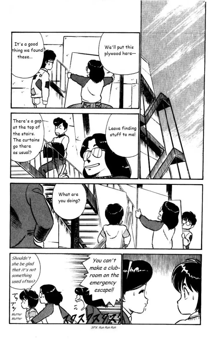 Kyuukyoku Choujin R Chapter 25 11